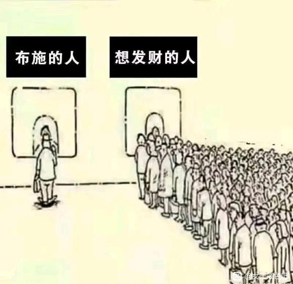 ”钱最大的意义，除了维持生活所需之外，就是用来做善事。