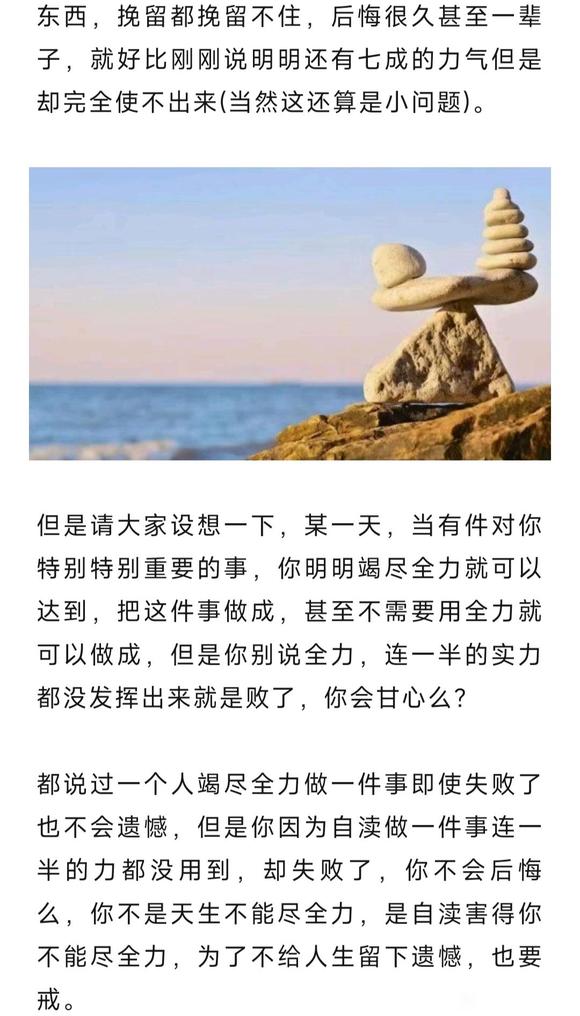 ”自渎的人和不自渎的人，差距有多大？真吓人！