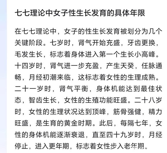 ”决心要戒除了