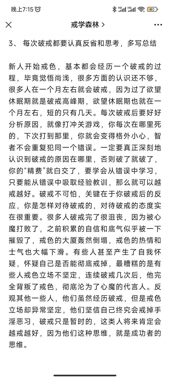 ”今天光荣的劳动节