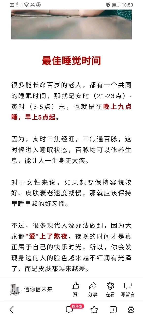 ”医学知识希望帮助你