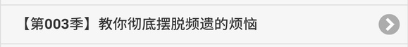 ”请教一下各位大佬