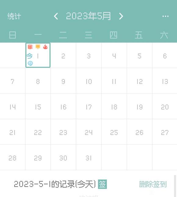 ”跟过去的自己说一声再见！青春只有一次！