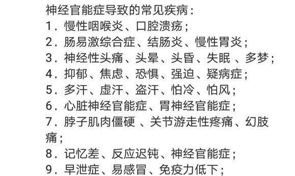 ”重度强迫症和失眠戒除后可以好吗