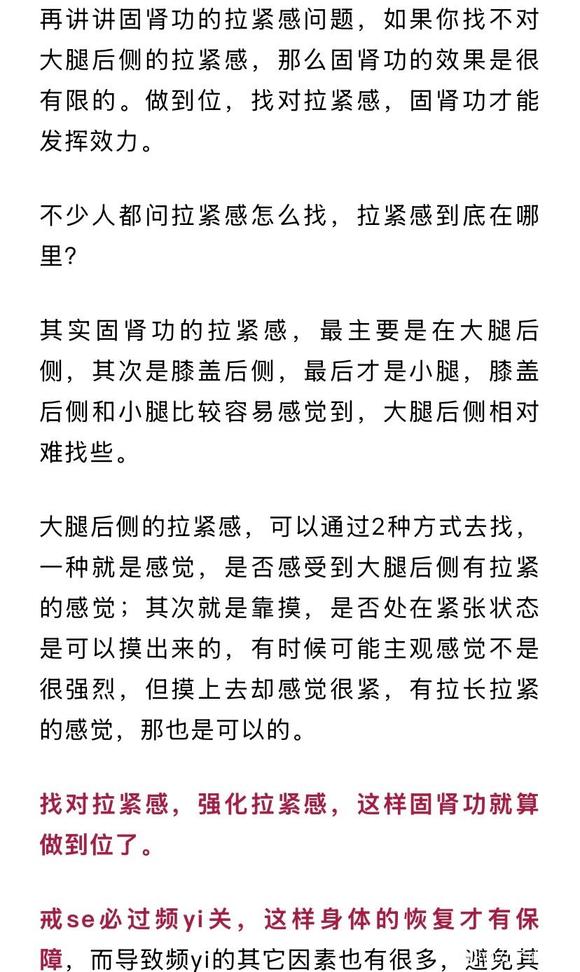 ”天气转凉后，戒撸要注意什么？该怎样养生恢复？