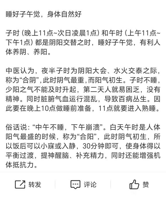 ”天气转凉后，戒撸要注意什么？该怎样养生恢复？