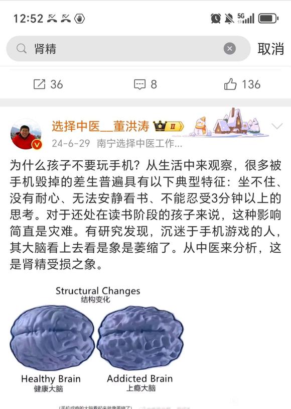 ”天气转凉后，戒撸要注意什么？该怎样养生恢复？