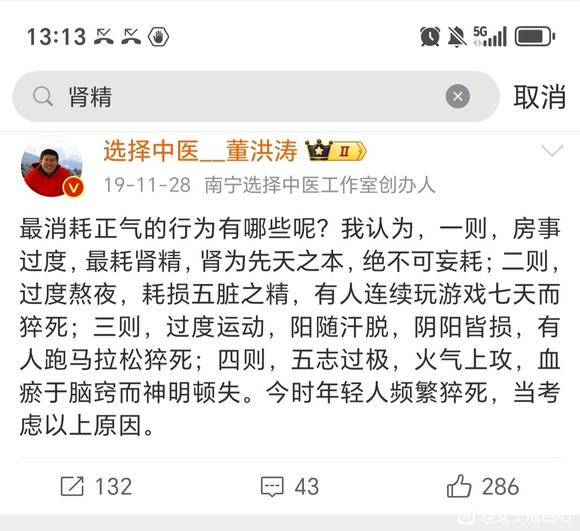 ”请求好心人帮助