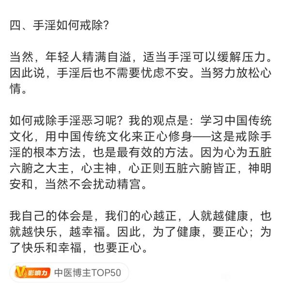”家庭&amp;学习的苦痛使我染上zw
