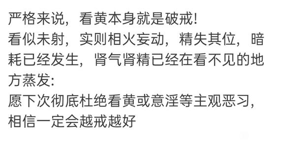 ”没有意淫但想看黄