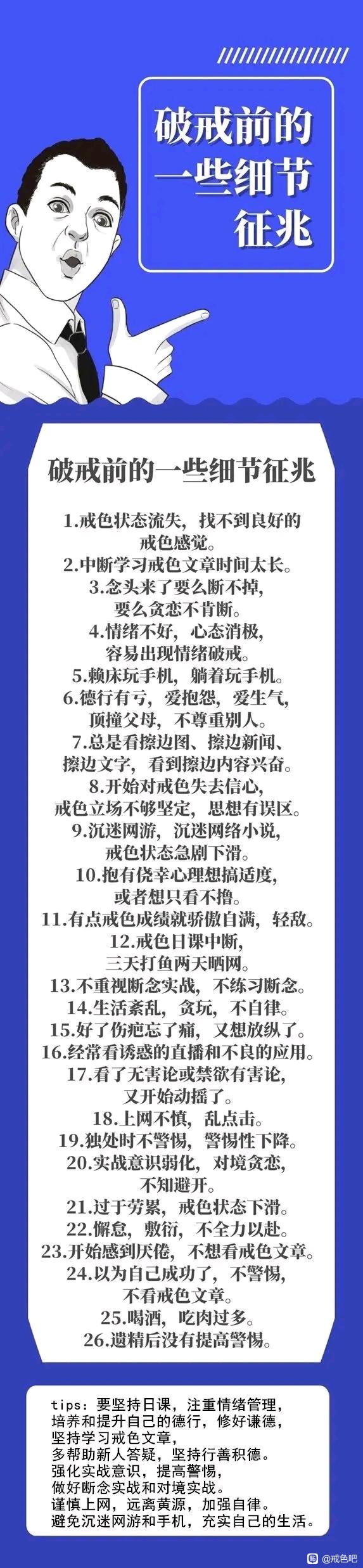 ”五一假期不断破解