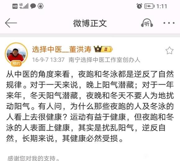 ”自己体会到的邪淫的危害