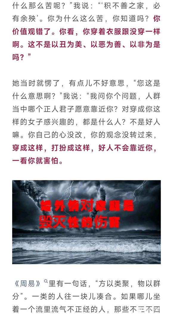 ”刚结婚半年，丈夫就在外面花天酒地，为什么？