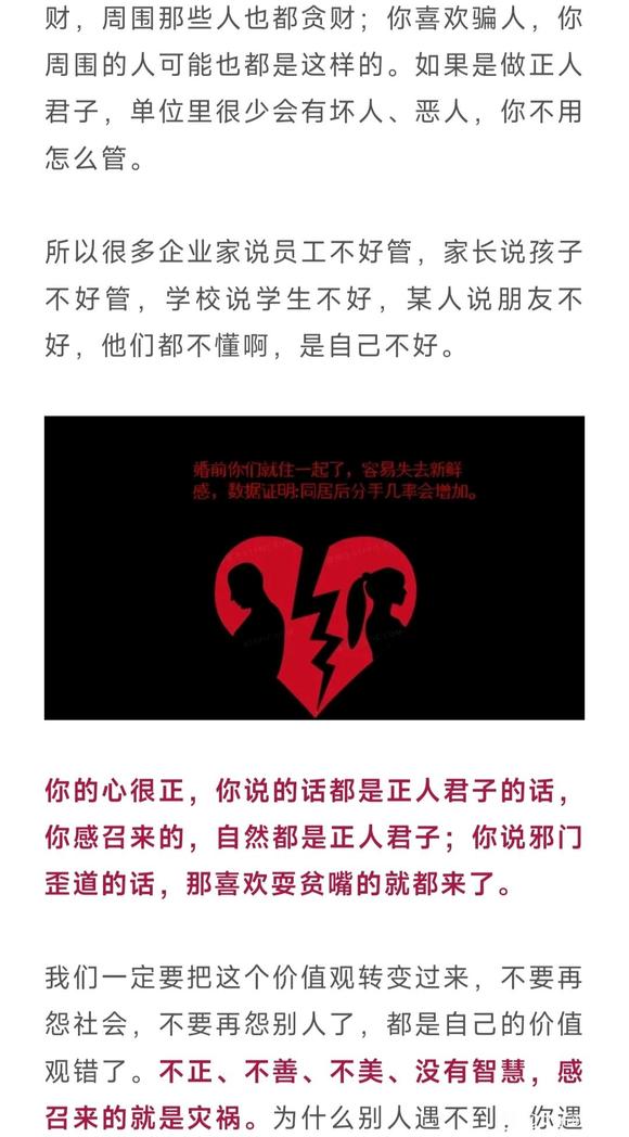 ”刚结婚半年，丈夫就在外面花天酒地，为什么？