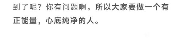 ”刚结婚半年，丈夫就在外面花天酒地，为什么？