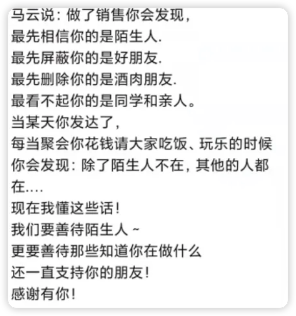”我这糟糕透顶的人生，即使没有希望，也想为自己努力一把。