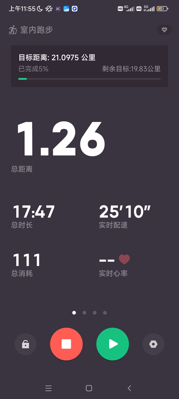 ”为柳木诗梦自律的60天-挑战半马