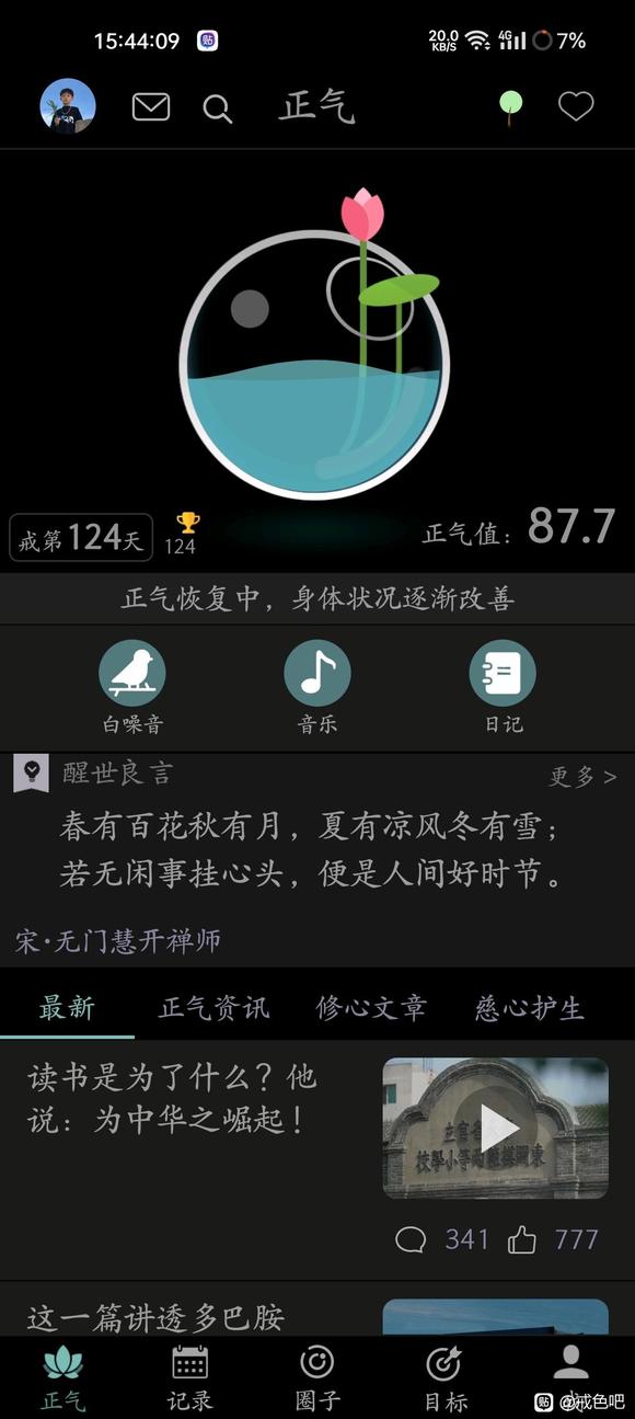 ”遗jing要借多长时间才会消失？