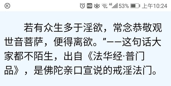 ”我又双叒叕做春梦了。。害，我白天都没看啥不健康的东西啊啊啊对