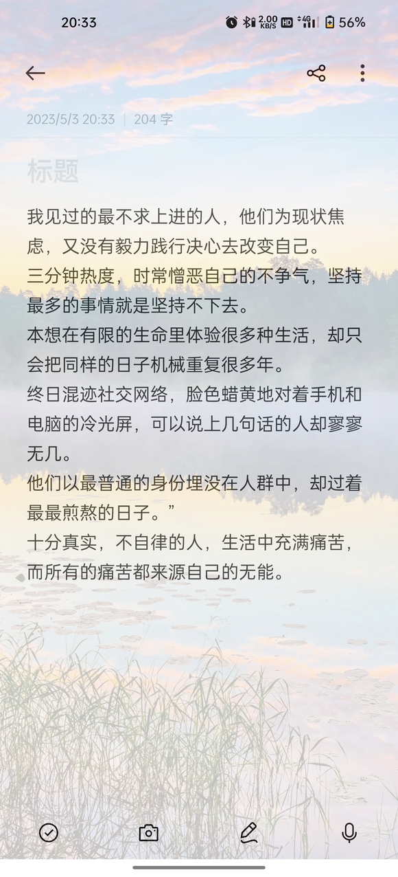 ”希望所有想彻底走出邪银怪圈的师兄们