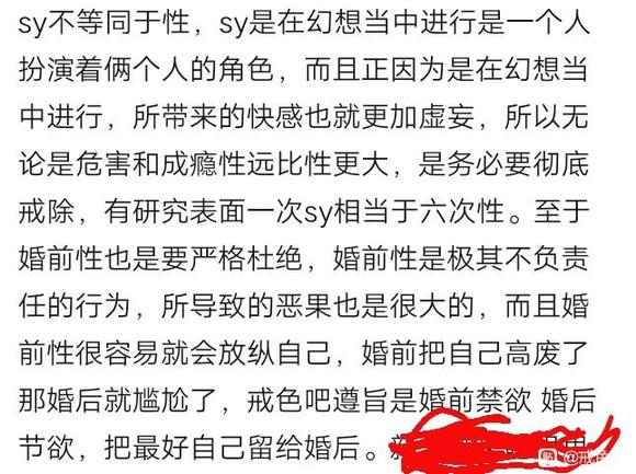 ”畏寒怕冷，嗜睡嗜床