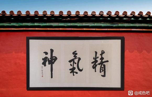 ”有没有戒色几年的师兄分享一下饮食搭配