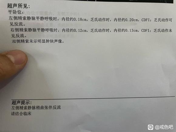 ”师兄们，来医院检查了