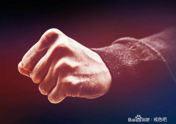 ”用毅力与信心，一步一个脚印地迈向戒色成功！