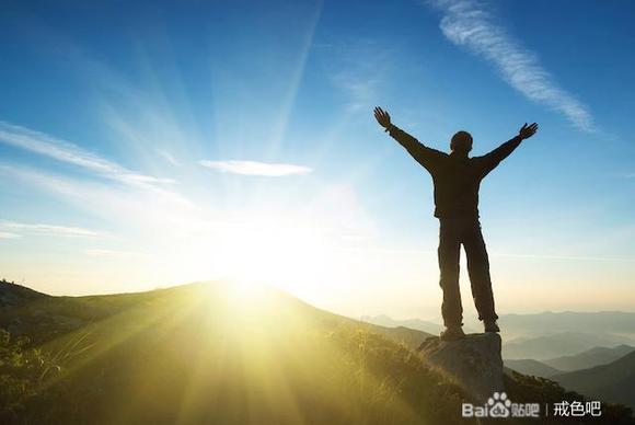 ”用毅力与信心，一步一个脚印地迈向戒色成功！