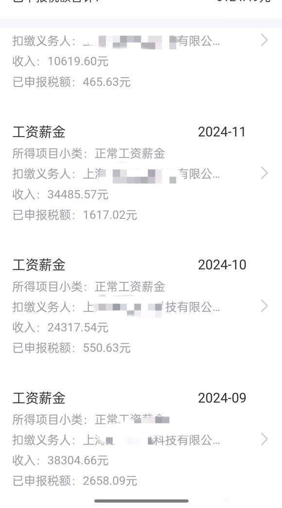 ”这两个月工资断崖式下降，我是新人交个朋友。