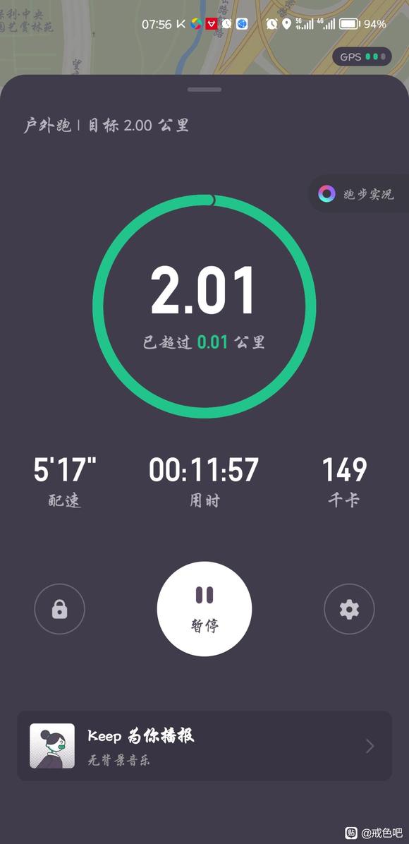 ”修心打卡第二天