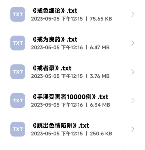”请教一下大家