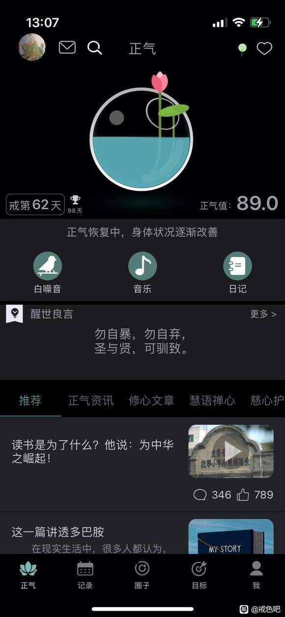 ”奔三大叔继续努力