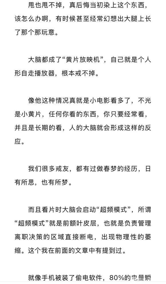 ”忘不掉片里的情节