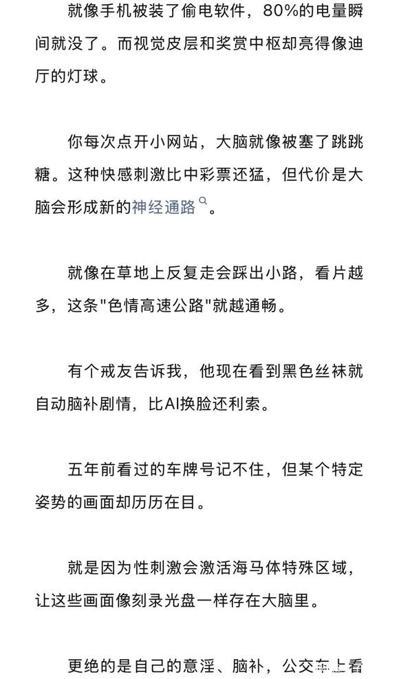 ”忘不掉片里的情节