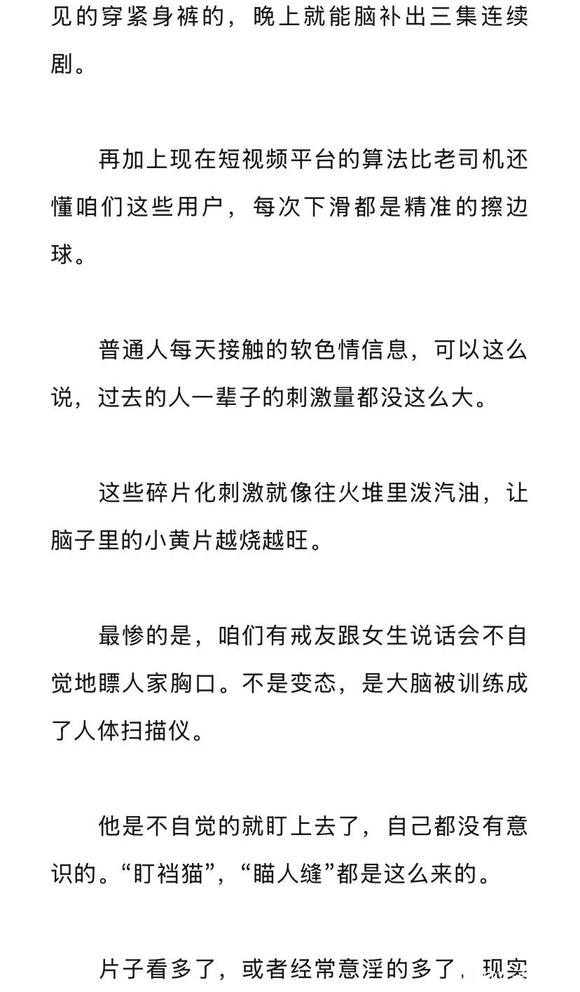 ”忘不掉片里的情节