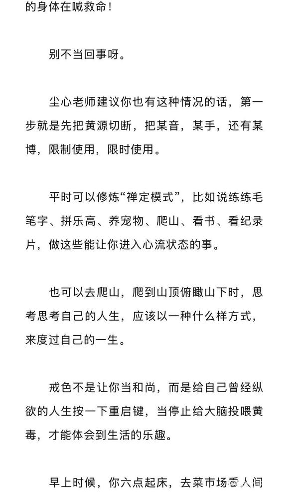 ”忘不掉片里的情节