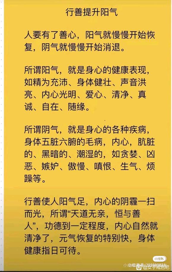 ”戒邪淫戒戒戒戒戒