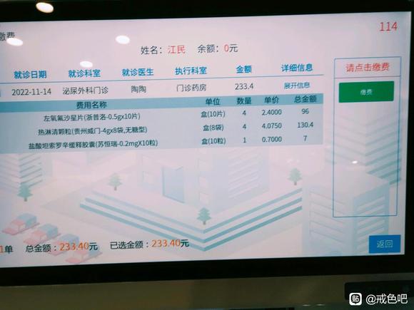”尿等待，尿无力，尿分叉，尿频，尿后余沥