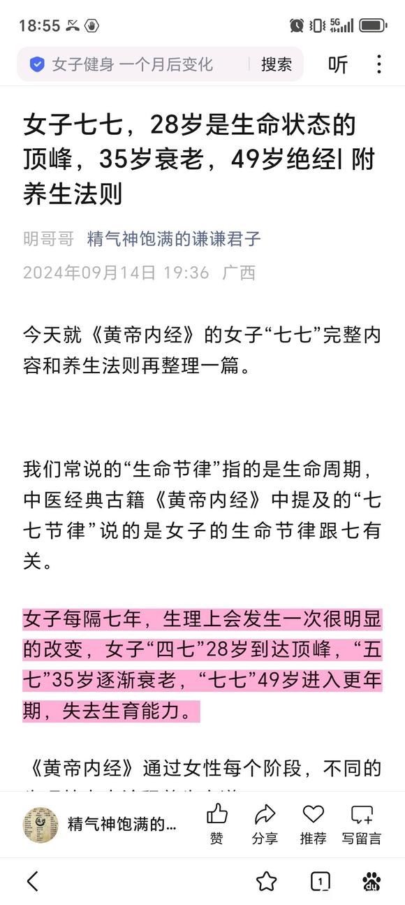 ”照着下面做，他怎么可能改不掉？一定要抓紧时间