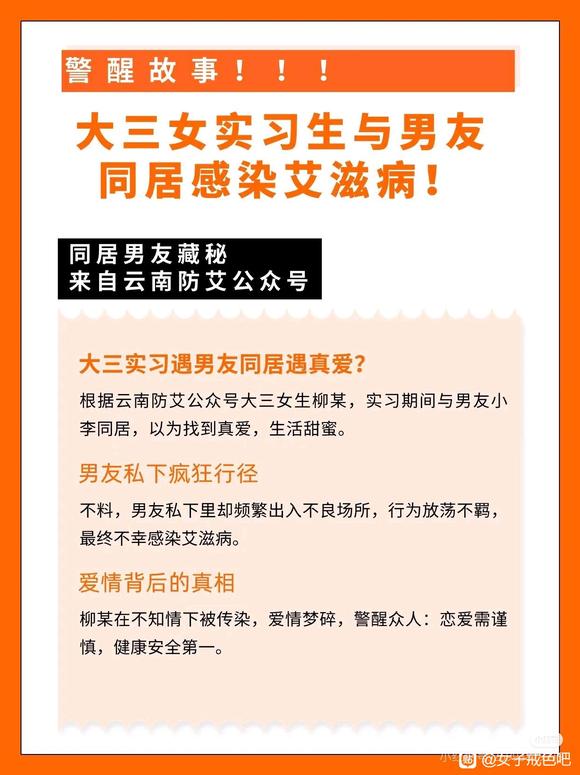 ”开个帖子勉励自己