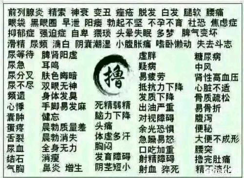 ”又破了想死了