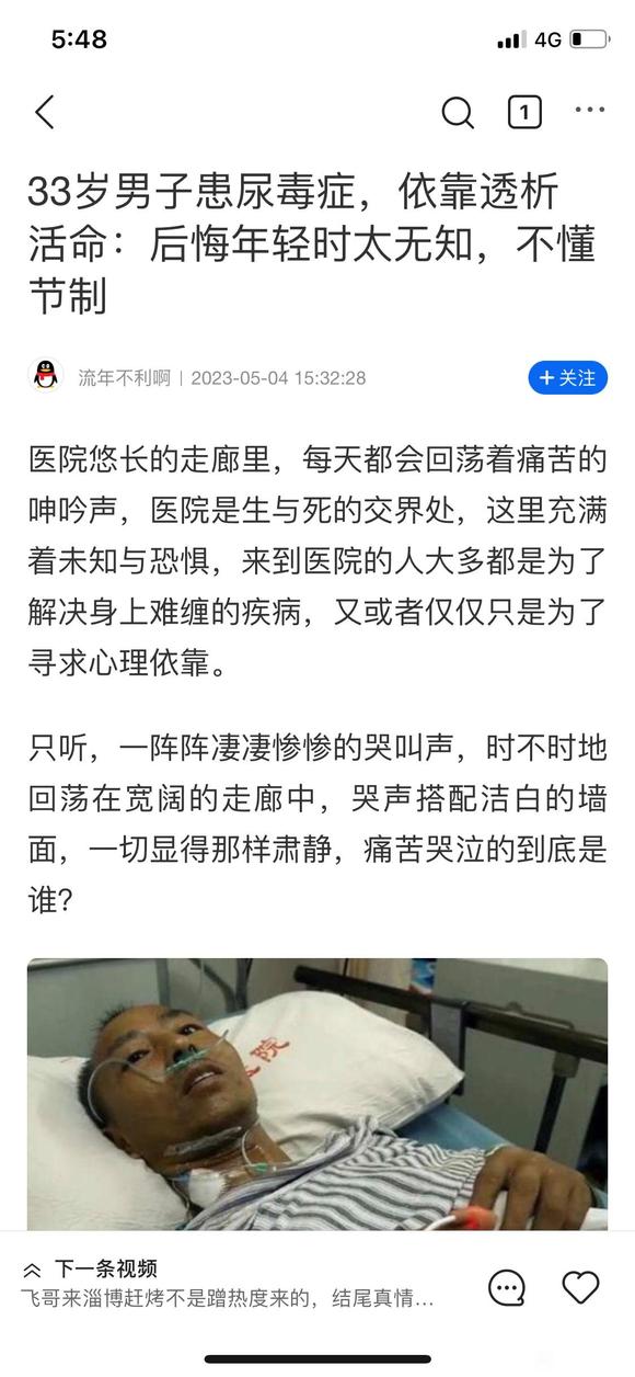 ”师兄们看到这张图你还敢手y吗