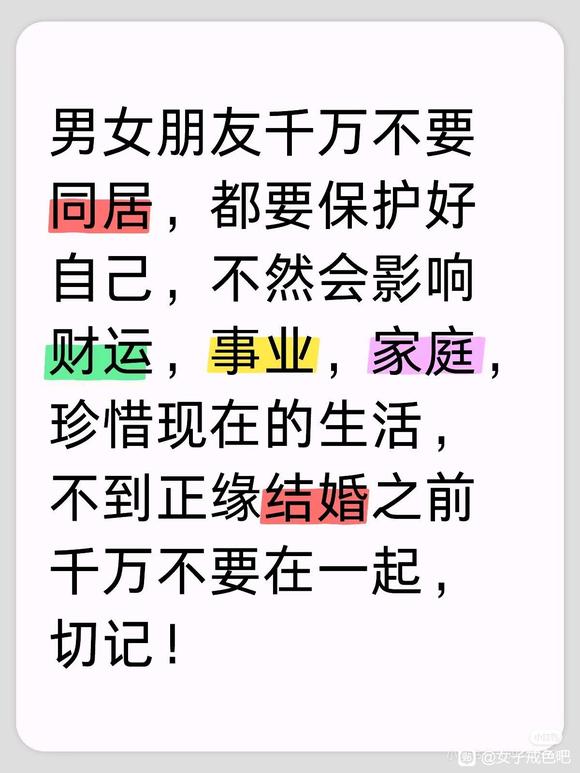 ”请问吧里谁有戒为良药