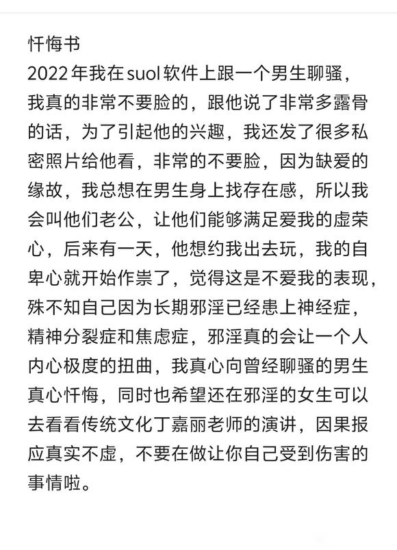 ”化解yin欲心的中药，强力推荐！
