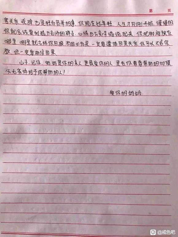 ”兄弟们！破戒后必看