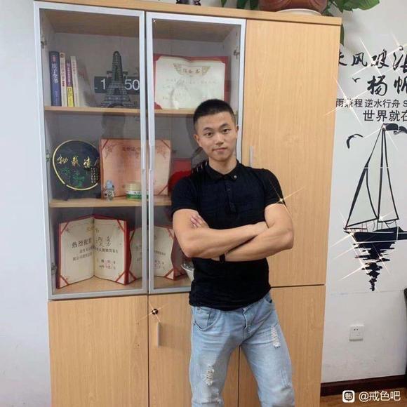 ”戒色前后对比照