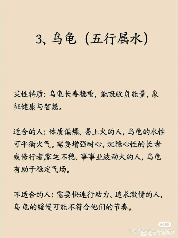 ”芦荟戒邪淫法