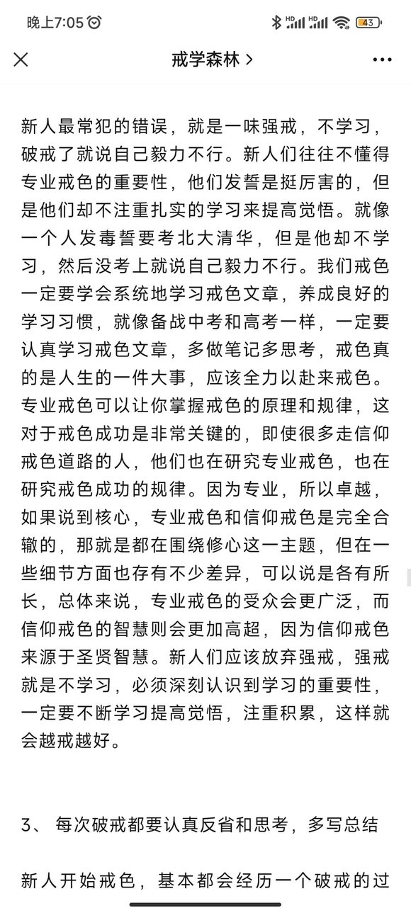 ”戒s怎么恢复啊！！