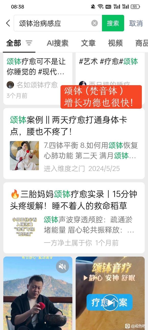 ”如何戒除长期邪淫的恶习？